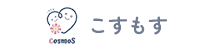 こすもす